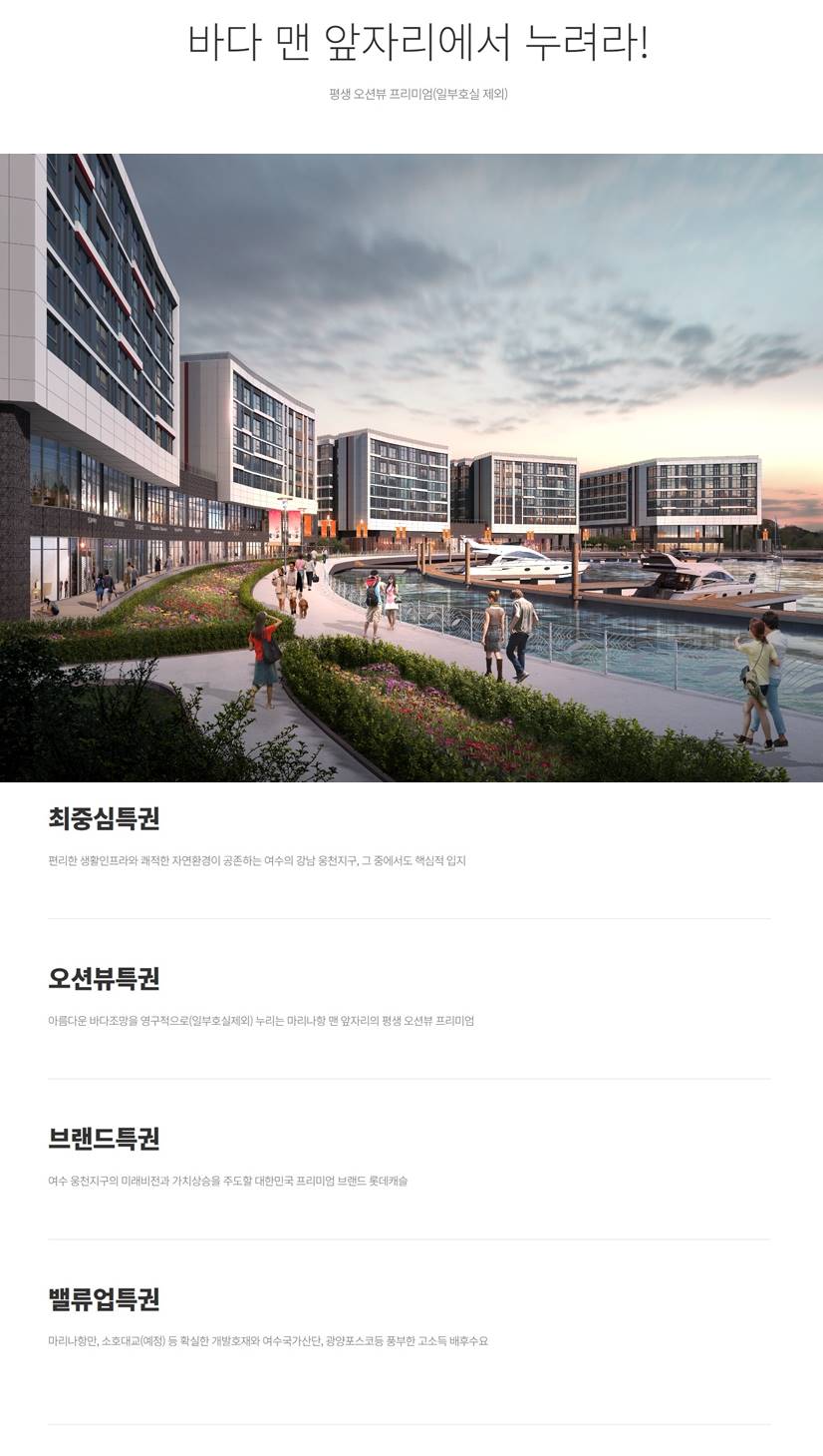 프리미엄