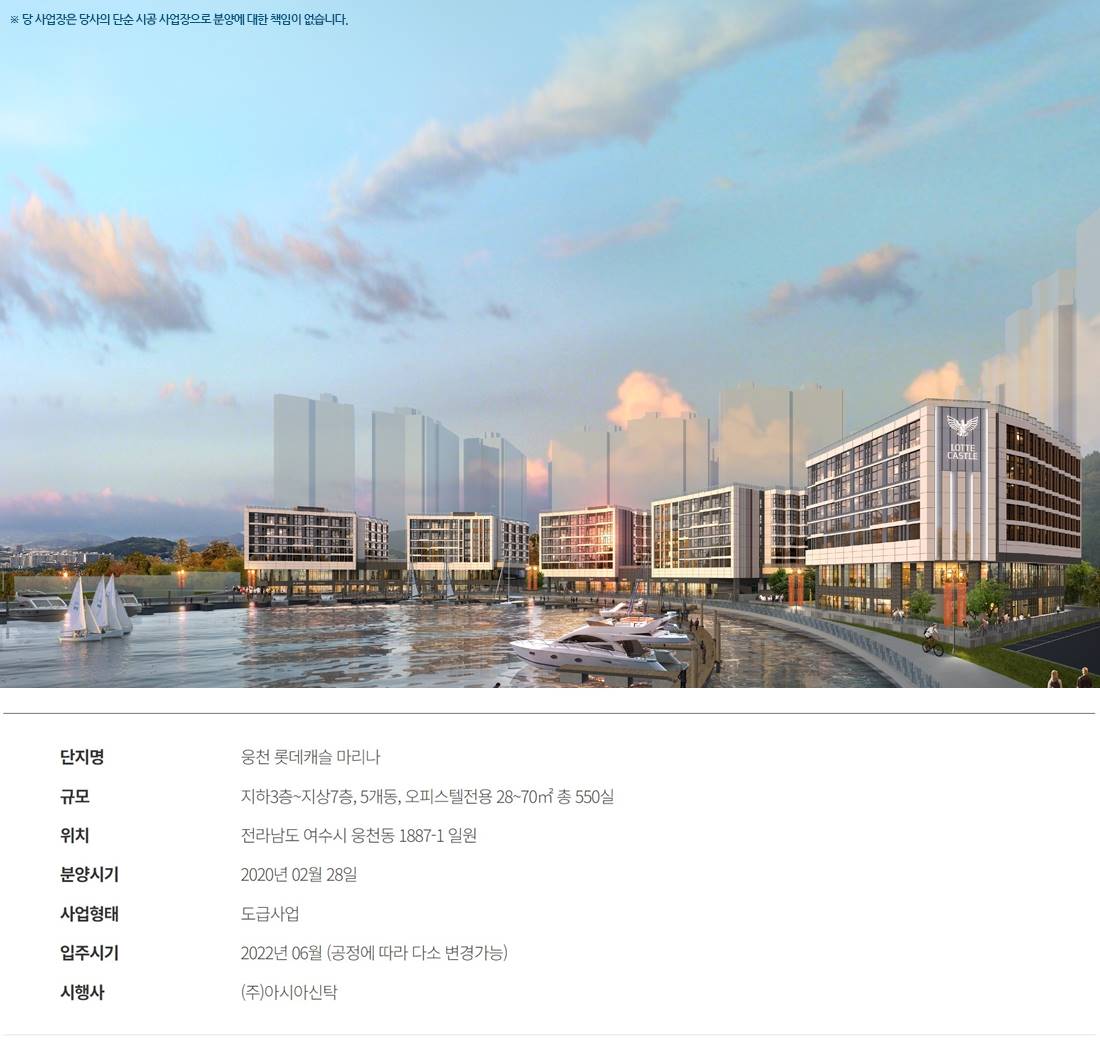 사업개요